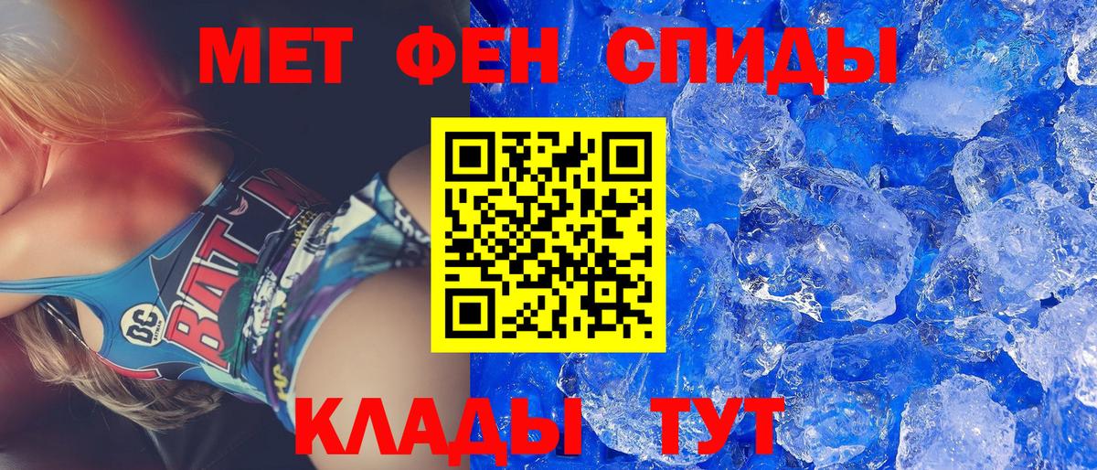 АМФ VHQ Мытищи
