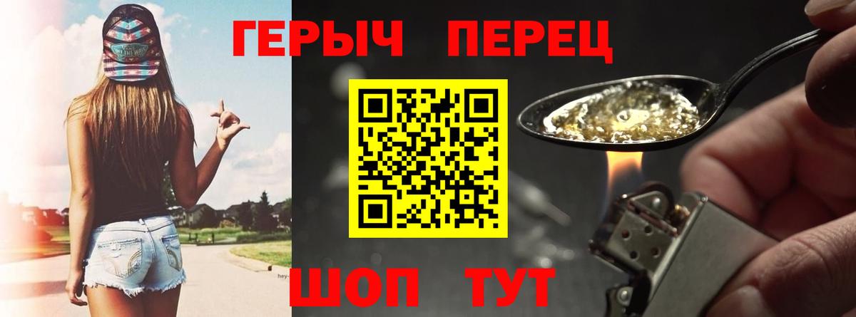 Героин Афган Мытищи