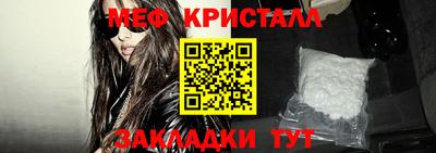 крисы Гусиноозёрск