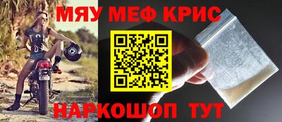 крисы Гусиноозёрск