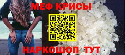 мефедрон Гусев