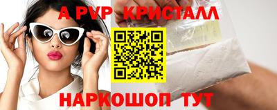 мефедрон Гусев