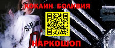 крисы Гусиноозёрск