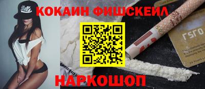 крисы Гусиноозёрск