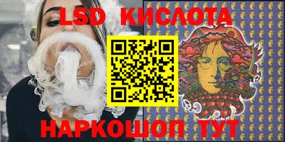 крисы Гусиноозёрск