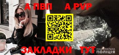 мефедрон Гусев