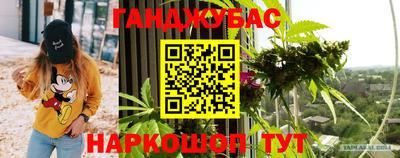 мефедрон Гусев