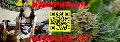 крисы Гусиноозёрск