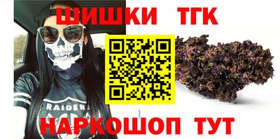 крисы Гусиноозёрск