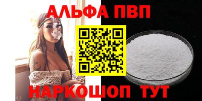 мефедрон Гусев