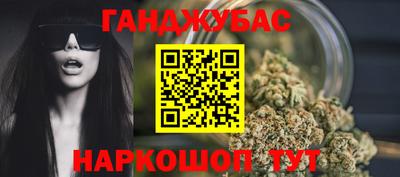 мефедрон Гусев