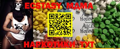 мяу мяу мука Гусь-Хрустальный