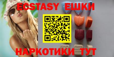 мяу мяу мука Гусь-Хрустальный