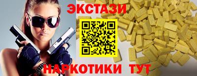 крисы Гусиноозёрск