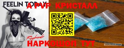 мефедрон Гусев