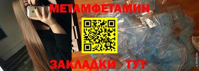 мефедрон Гусев