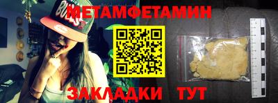 мефедрон Гусев