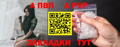 крисы Гусиноозёрск