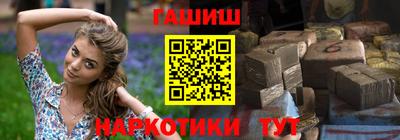 крисы Гусиноозёрск