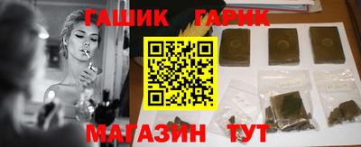 крисы Гусиноозёрск
