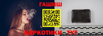 крисы Гусиноозёрск