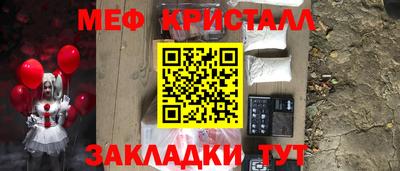 мефедрон Гусев
