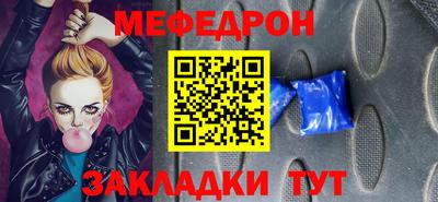 крисы Гусиноозёрск