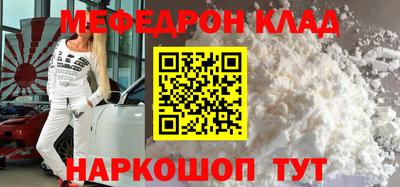 крисы Гусиноозёрск