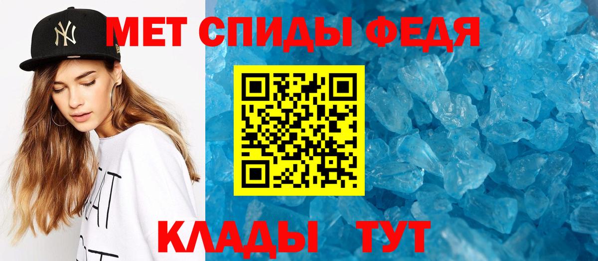 Мытищи  Первитин мет  Первитин мет  Вход с VPN 