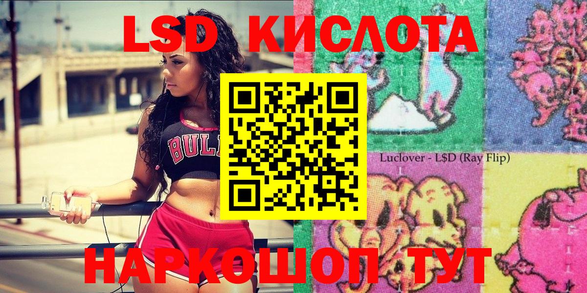 Наркотические марки 1500мкг Мытищи