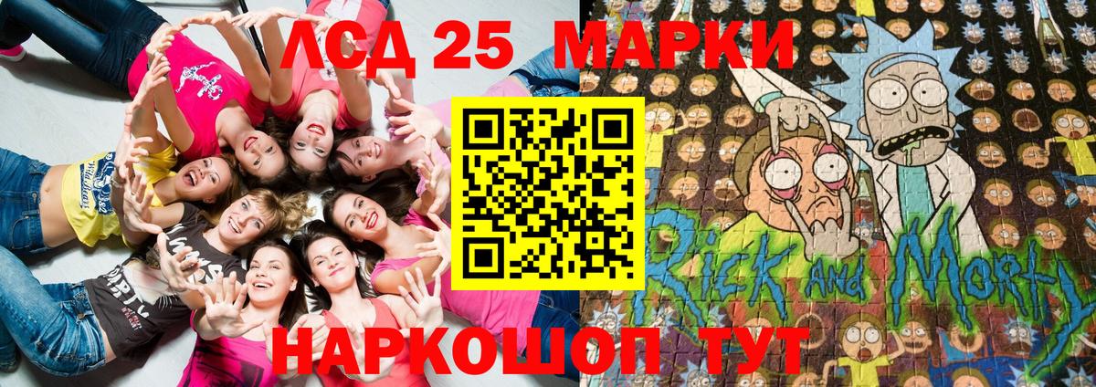 Марки N-bome 1,5мг  Марки N-bome 1,5мг  Марки NBOMe  Мытищи  Вход с VPN 