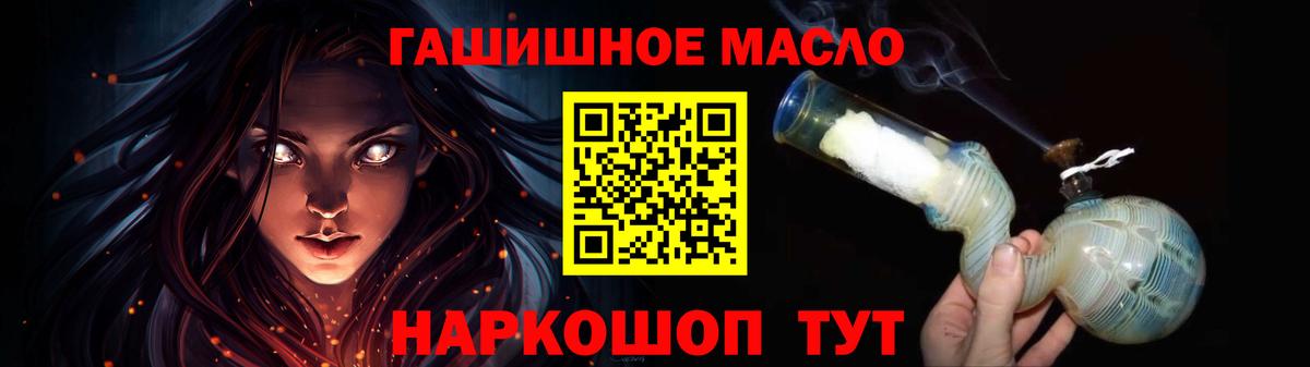 Мытищи  ТГК концентрат  Вход с VPN 