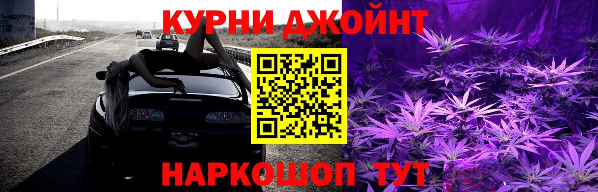 Конопля VHQ  Вход с VPN  Мытищи  МАРИХУАНА VHQ  Бошки марихуана план 